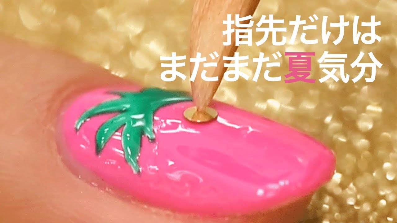 【ネイル】いつまでも夏気分でいたい！寒さに負けないパイナップルネイル