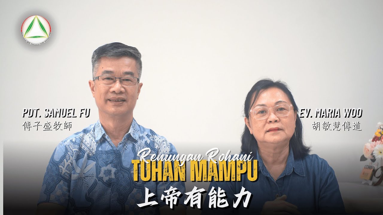 Renungan Rohani | Pdt. Samuel Fu & Ev. Maria Woo - 上帝有能力 Tuhan Mampu