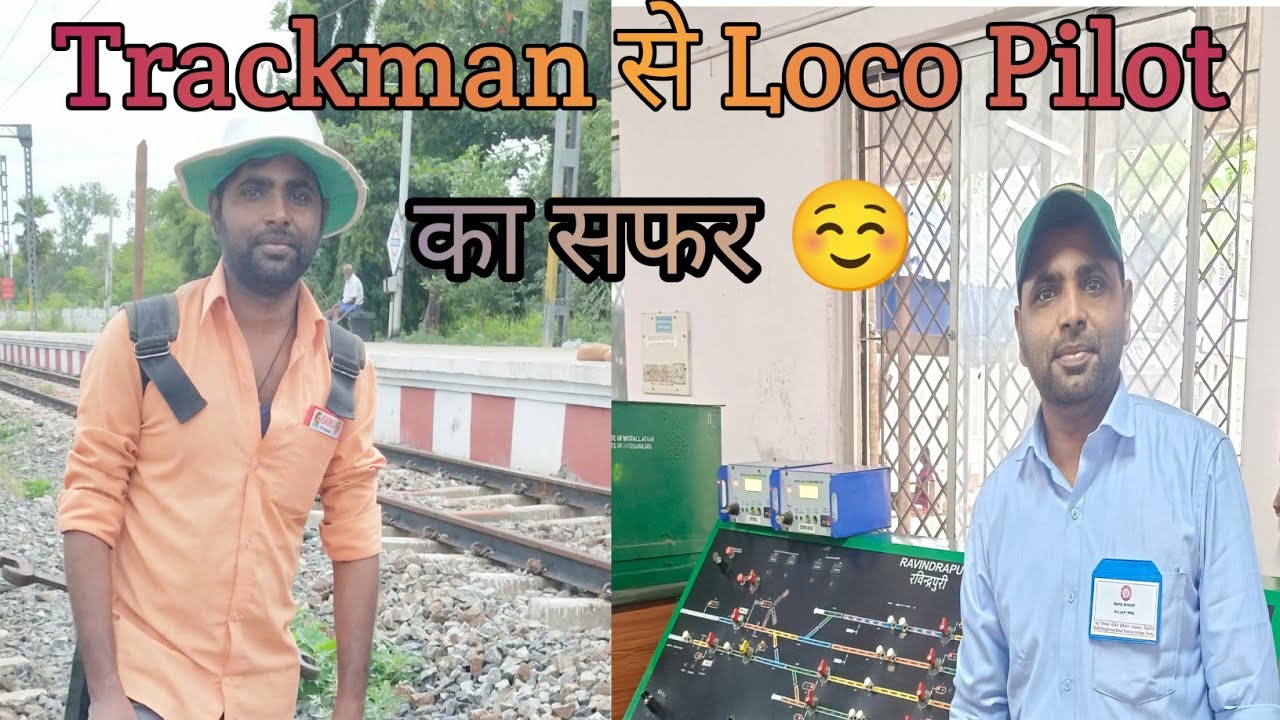 Assistant Loco Pilot ki duty vlogs🫡🫡#alp #locopilot #gdceexam #railway #railwaygroupd #viralvideo 