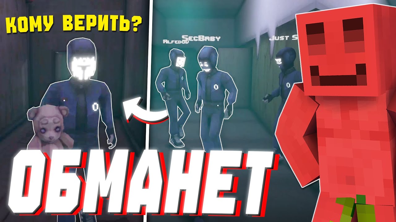 МАЙНШИЛДОВЦЫ ИГРАЮТ В 6 КОМНАТ?! (Секби, Алфедов, Джаст, Клеш, Клайд)
