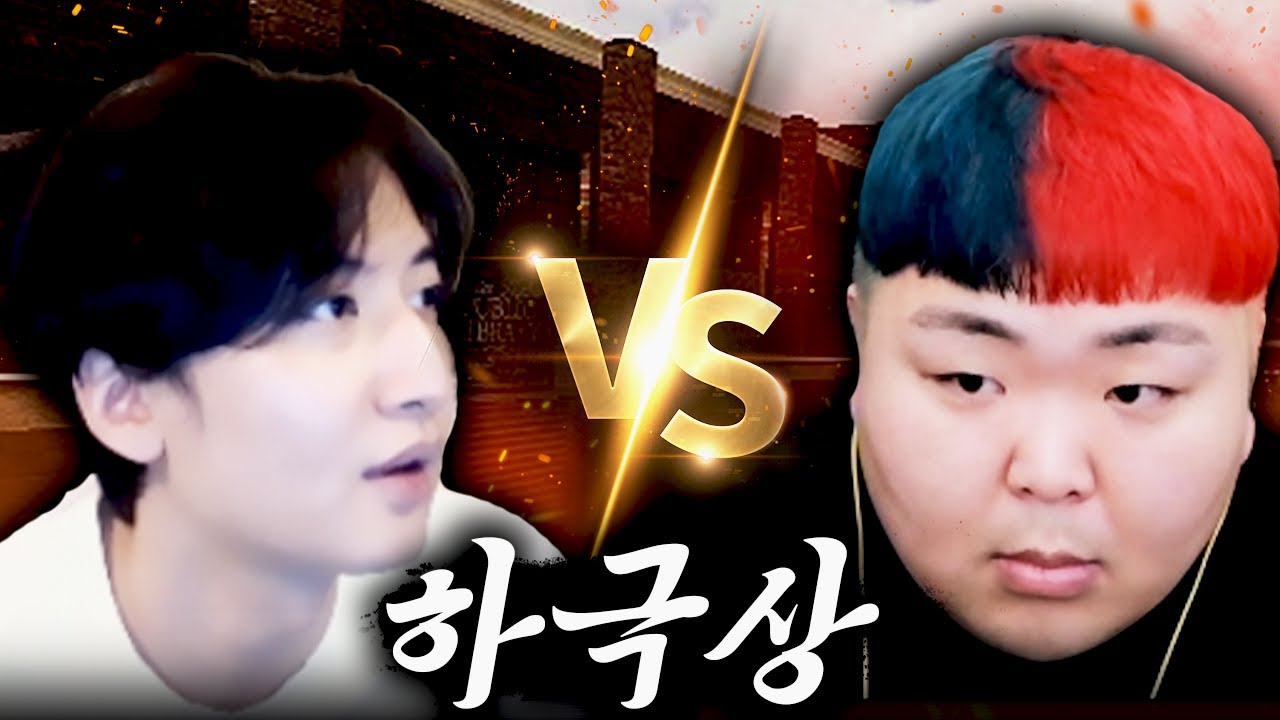 미키형 나 이제 형 똥받이 아니야