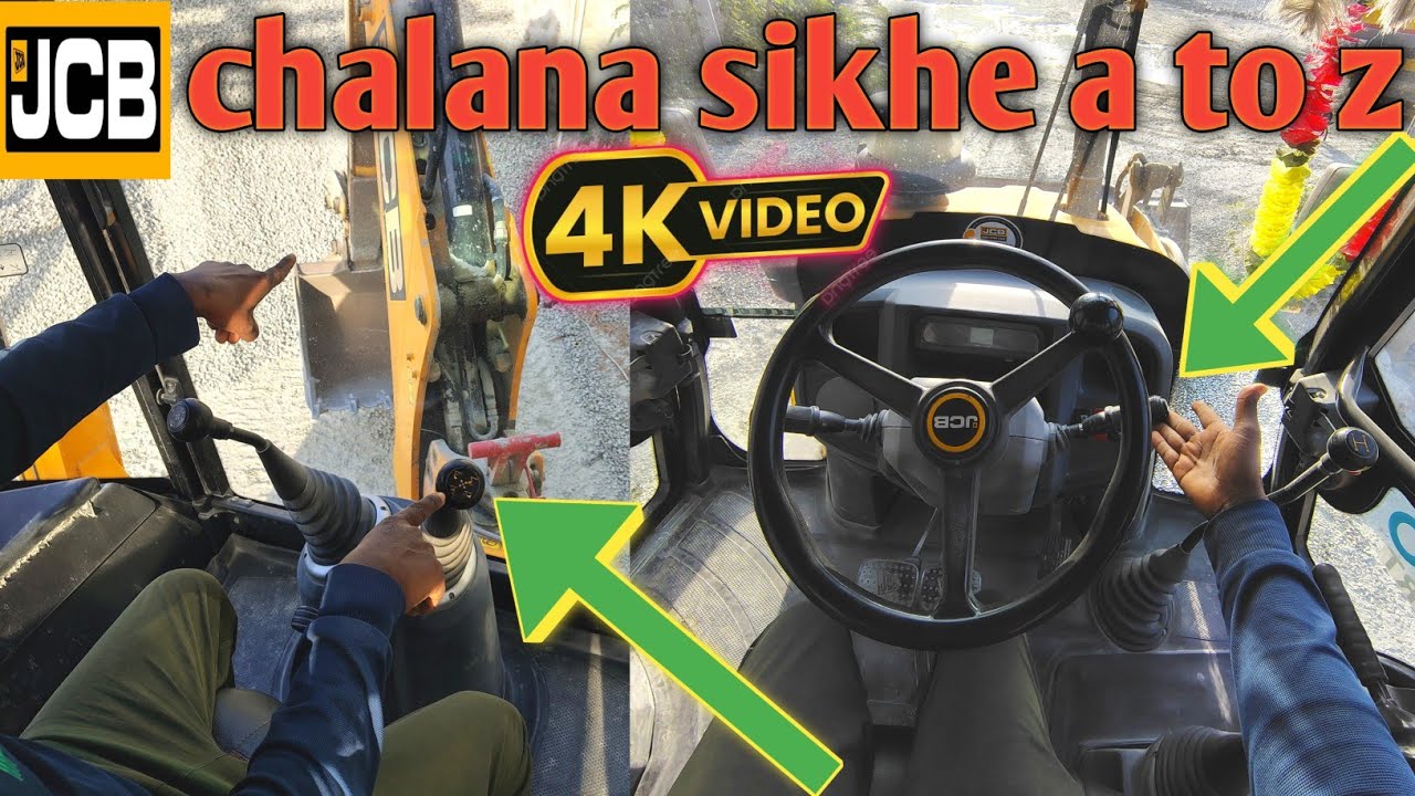 JCB chalana sikhe a to z  | how to drive for JCB machine | जेसीबी चलाना सीखे #jcbbaiko 