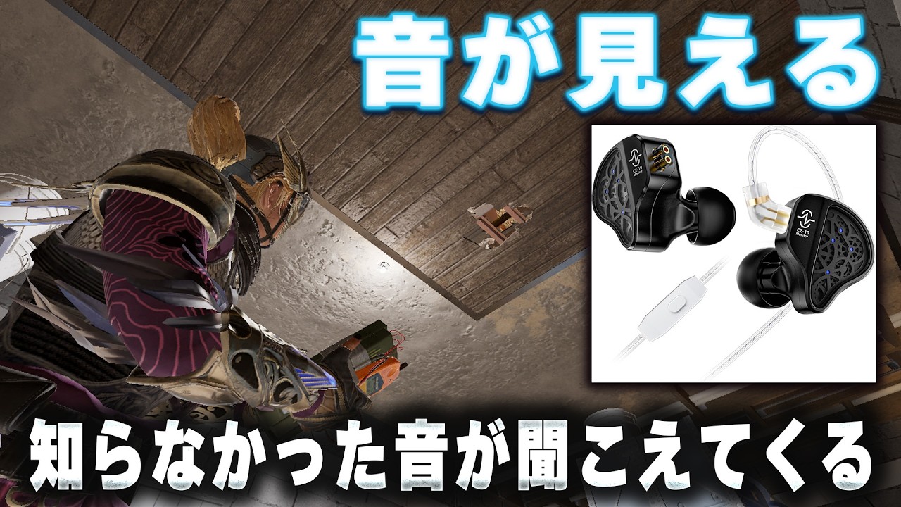 今まで知らなかった音が聞こえてくる ヤバいイヤホン [CCZ CZ10 天工輪]