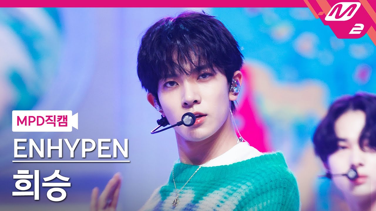[MPD직캠] 엔하이픈 희승 직캠 4K 'ParadoXXX Invasion' (ENHYPEN HEESEUNG FanCam) | @MCOUNTDOWN_2022.7.21