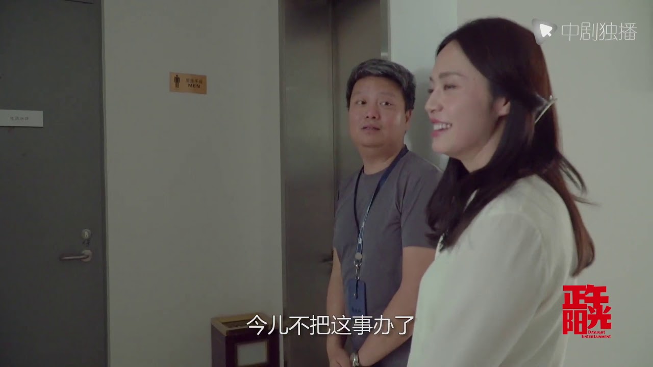 都挺好 ● 幕后花絮 ：苏明玉的反差萌！戏内霸道女总裁，戏外软萌小可爱~