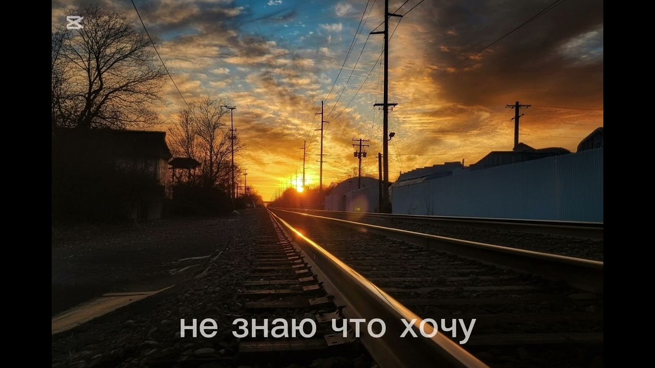 🥷🏻Маша🥷🏻 - На раны соль