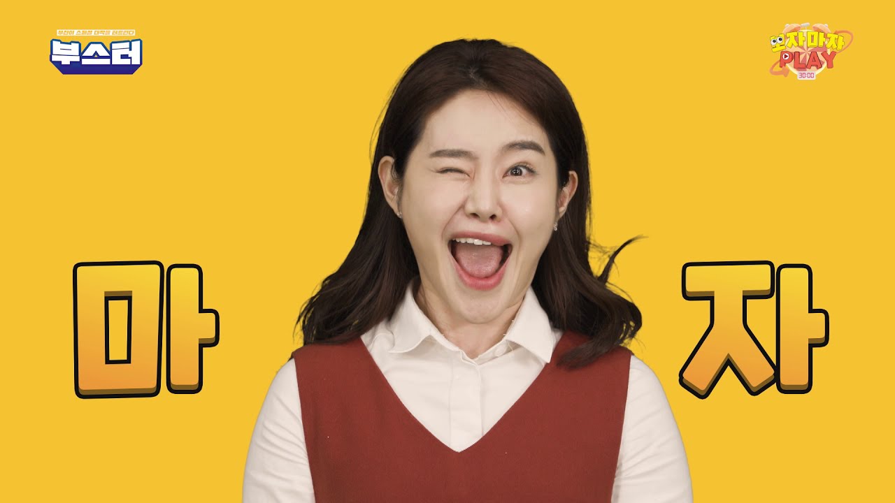 [보자마자PLAY x 신동훈 채희선] 2020 지스타 보마쏭 등장! 중독성갑!