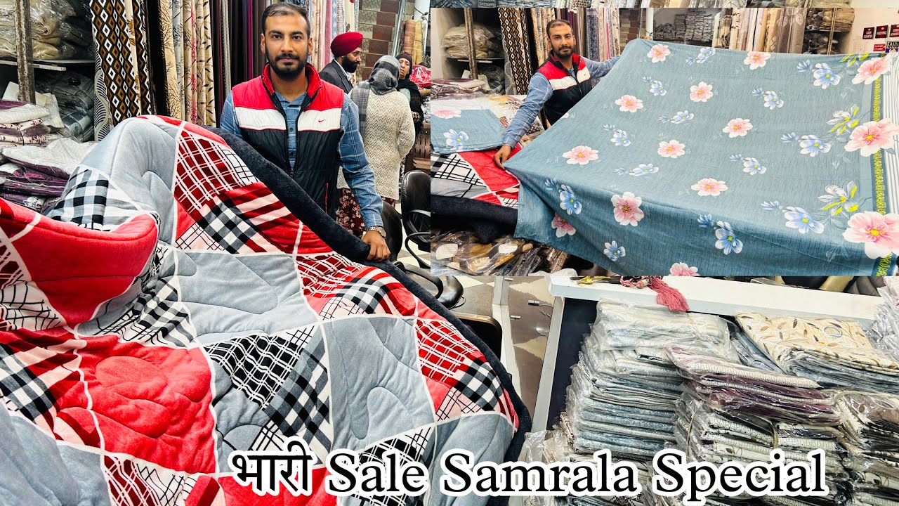Bedsheets की भारी  sale shree  Bala Ji Handloom in Samrala | घर बैठे ऑर्डर करो जी ।