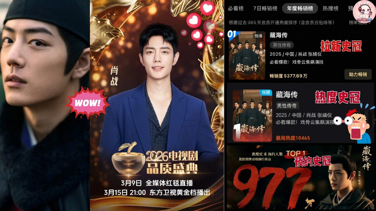 Legend of the Tibetan Sea Brings Xiao Zhan to TV Quality Awards