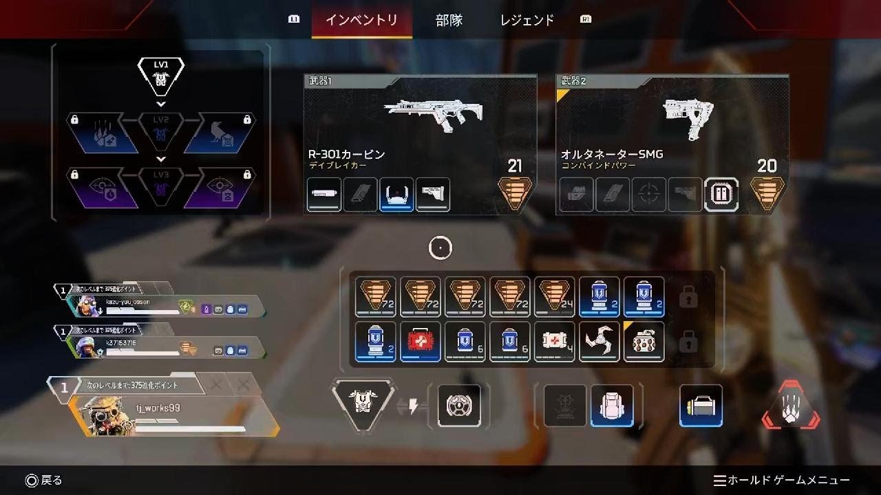 Apex Legends_20260213001433