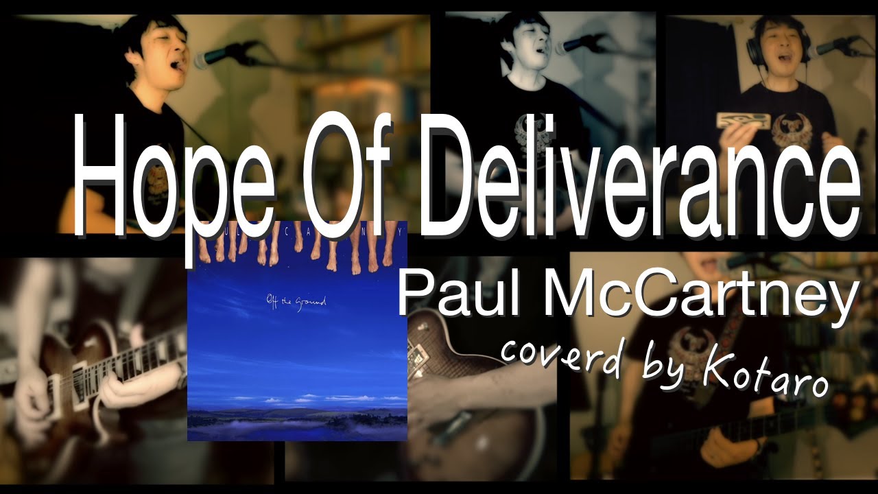 Hope of Deliverance/Paul McCartney(covered by Kotaro)
