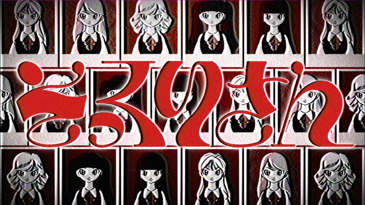 ファントムシータ『そっくりさん』（OFFICIAL MUSIC VIDEO）