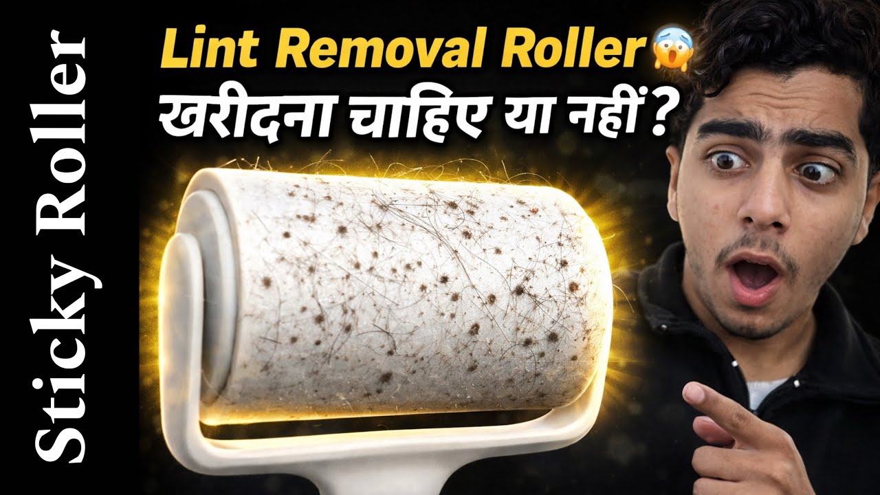      रूए हटाने वाला रोलर 😲 || Life Long adhesive Lint Roller || Cloths Fresh & New 