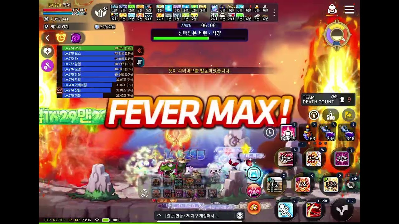 메이플스토리m 듀블 세렌 패기