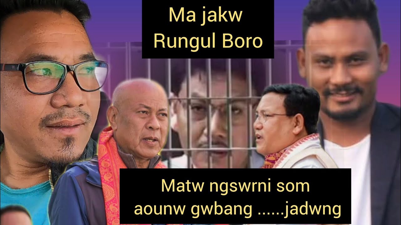  job ya bwrw bwrw BPF tanaiaou manw mansi  butar jabai tayw...bungdwng rungul boro...