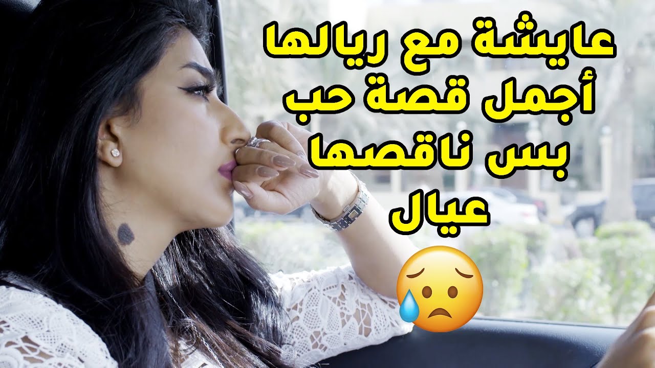 عايشين الزوجين اجمل قصة حب بالعالم بس للأسف الحلو ما يكمل وناقصهم عيّل😢مسلسل ذكريات لا تموت