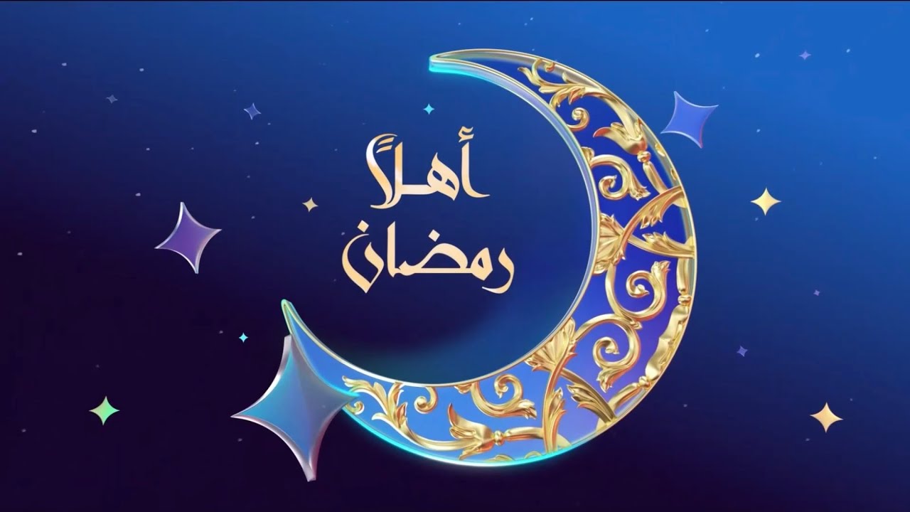 Al Araby 2 // Ramadan ID (2025)