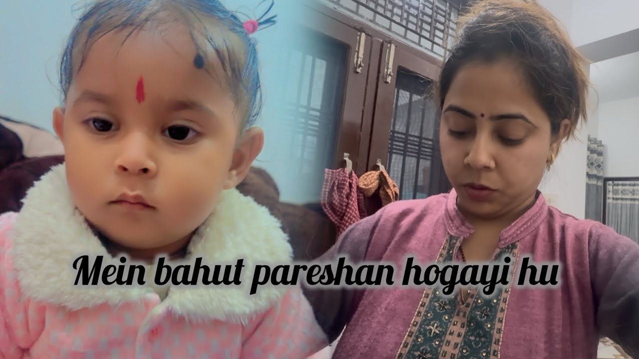 Mein hogayi hu bada pareshan @shab_vlog6 #dailyvlogs #fulldaybusyroutine #subscribe 