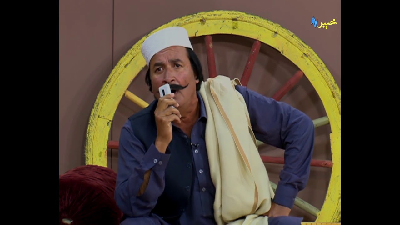Kour ore | Shahenshah Pashto Comedy Drama | Sadia Gul | Pashto Funny | Khyber tv