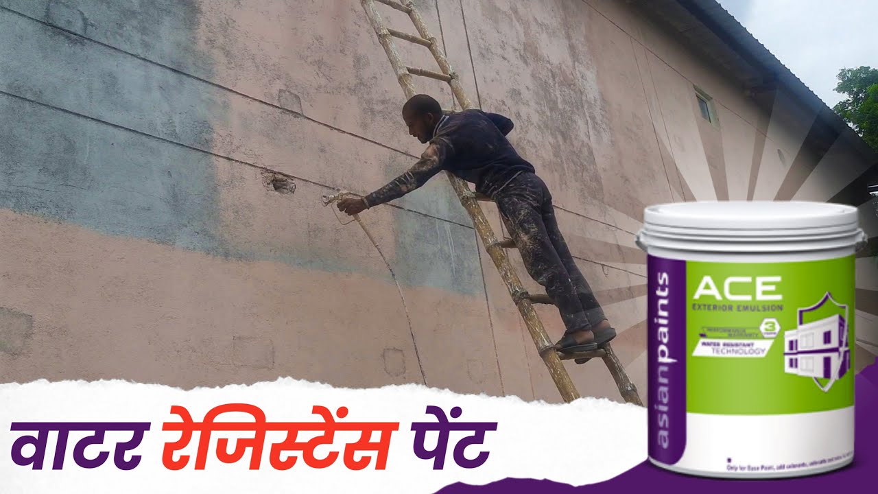 How to Apply Ace Exterior Emulsion | Asian Paints Exterior Emulsion | Bahari Diwar ka Paint