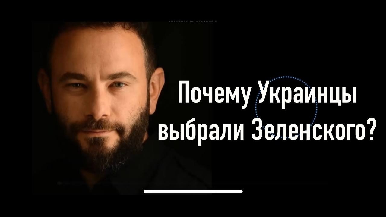 ПОЧЕМУ УКРАИНЦЫ ВЫБРАЛИ ЗЕЛЕНСКОГО? Дубинский взорвал эфир