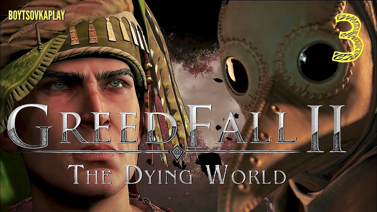 GreedFall 2: The Dying World | ПОСВЯЩЕНИЕ, ПЛЕН, СВОБОДА [3] #greedfall2 