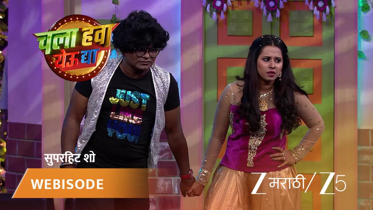 CHALA HAWA YEU DYA | कसं वाटला रोमॅंटिक डांस?