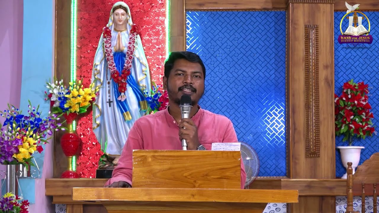 विश्वास || 06 FEB. 2026 || B4JESUS WORSHIP MINISTRIES