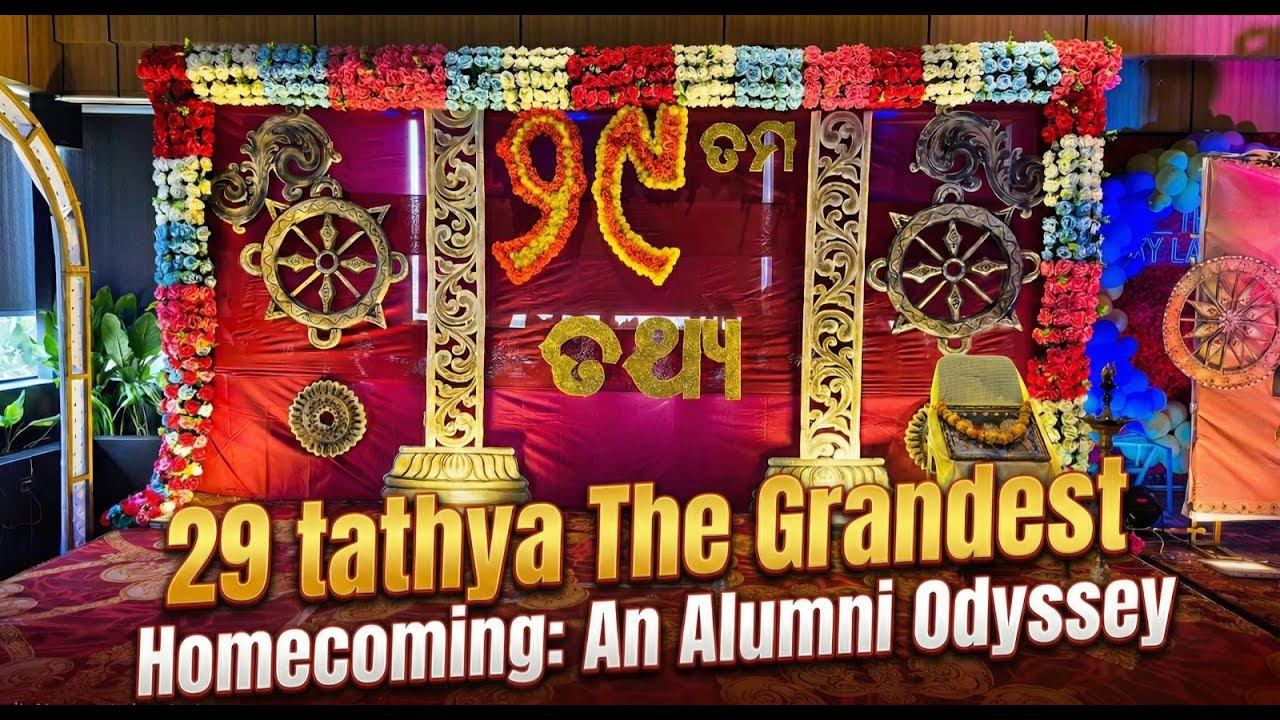 TATHYA 2025 | OUTR MCA Alumni Meet | Culture, Career & Memories ☺️