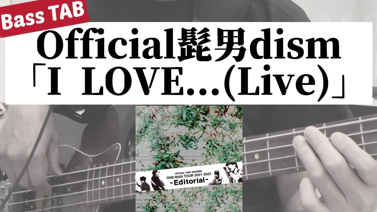 [4弦Bass TAB] Official髭男dism - 