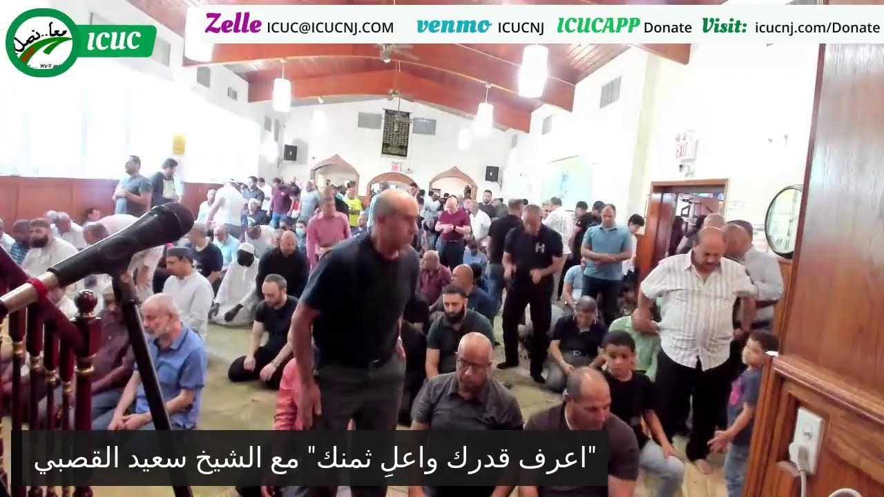 اعرف قدرك واعلِ ثمنك