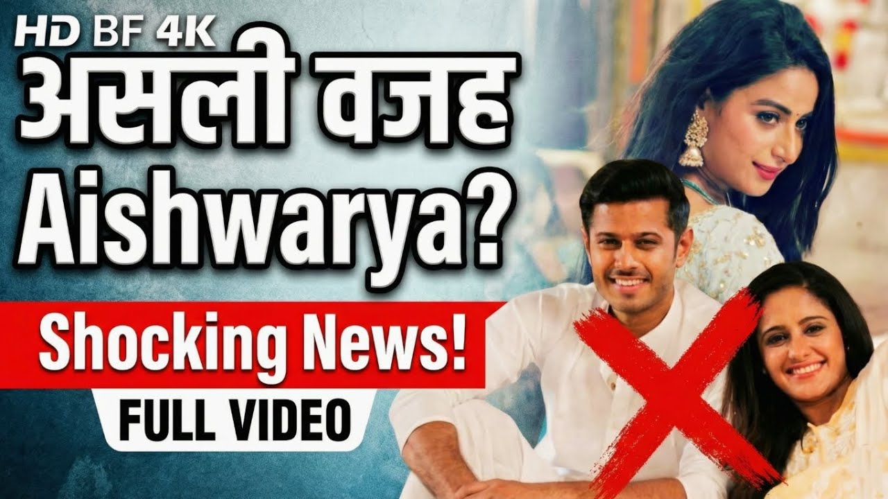 Neil Bhatt और Ayesha Singh अब कभी साथ काम नहीं करेंगे? सामने आई असली वजह! 😱