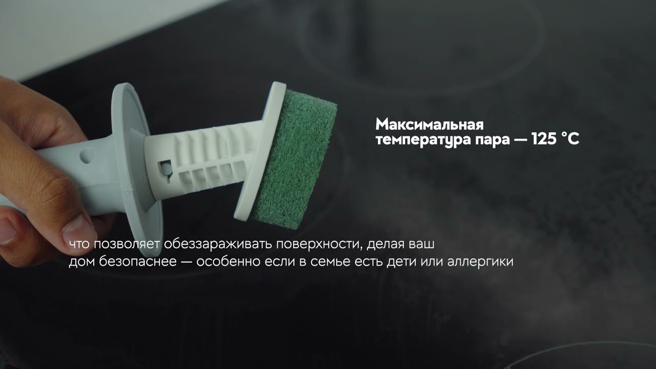 Пароочиститель GD MRKT Multifunctional белый