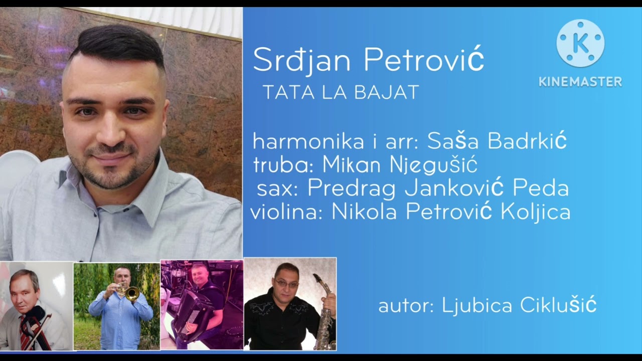 Srđan Petrović TATA LA BAJAT