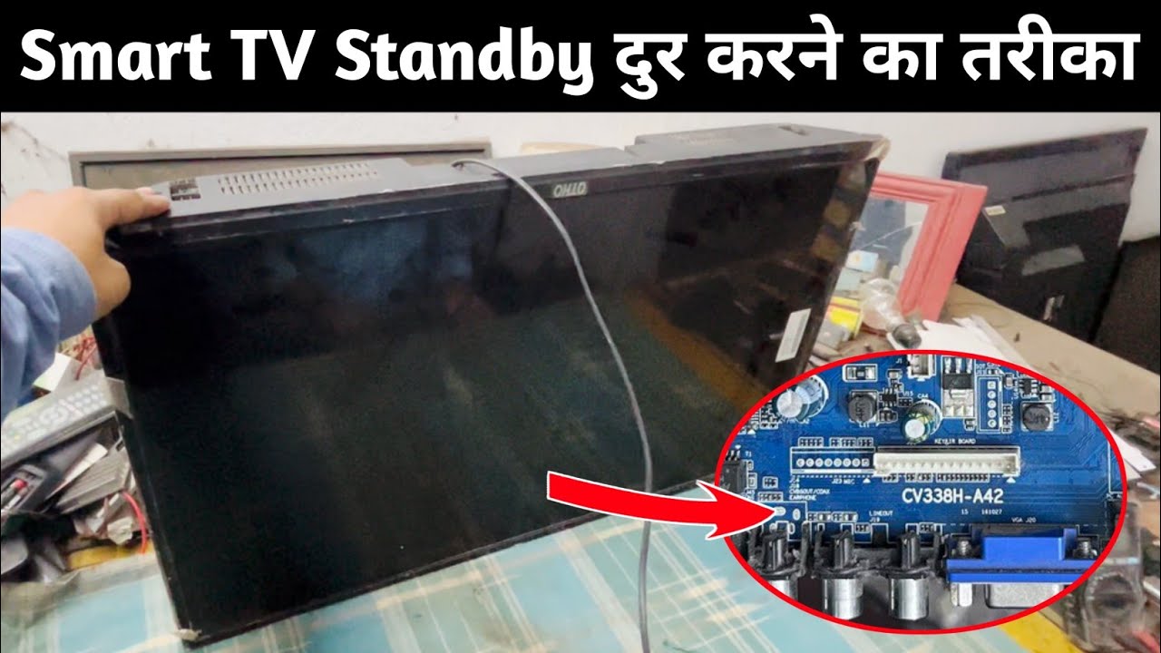 CV338H-A40 Board Standby Removing Tips | 32 Inch Smart LED TV Standby Problem Repairing Tricks