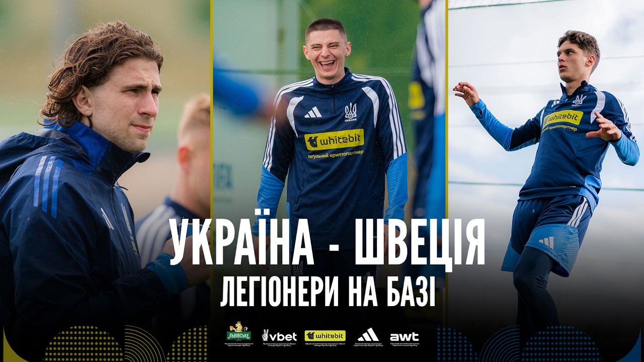 ЗБІРНА УКРАЇНИ: ЩО З ЯРЕМЧУКОМ? ІНТЕРВ&rsquo;Ю ЗАБАРНИЙ, МИКОЛЕНКО, СУДАКОВ