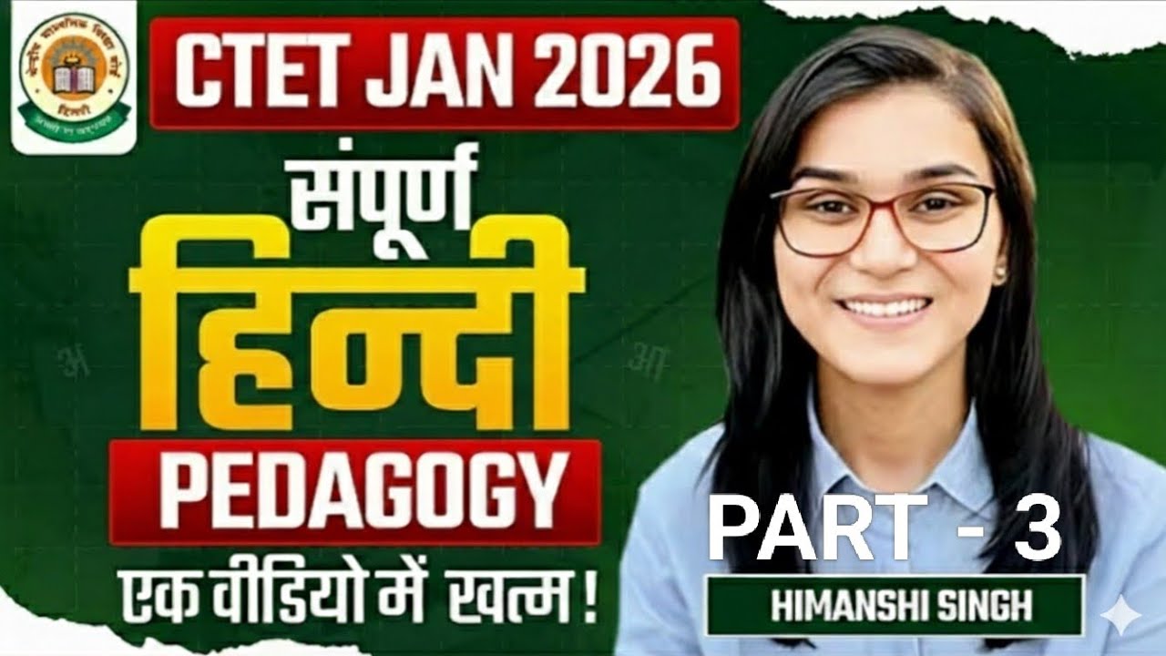CTET 2026 HINDI MARATHON PART-3 HIMANSHI SINGH 