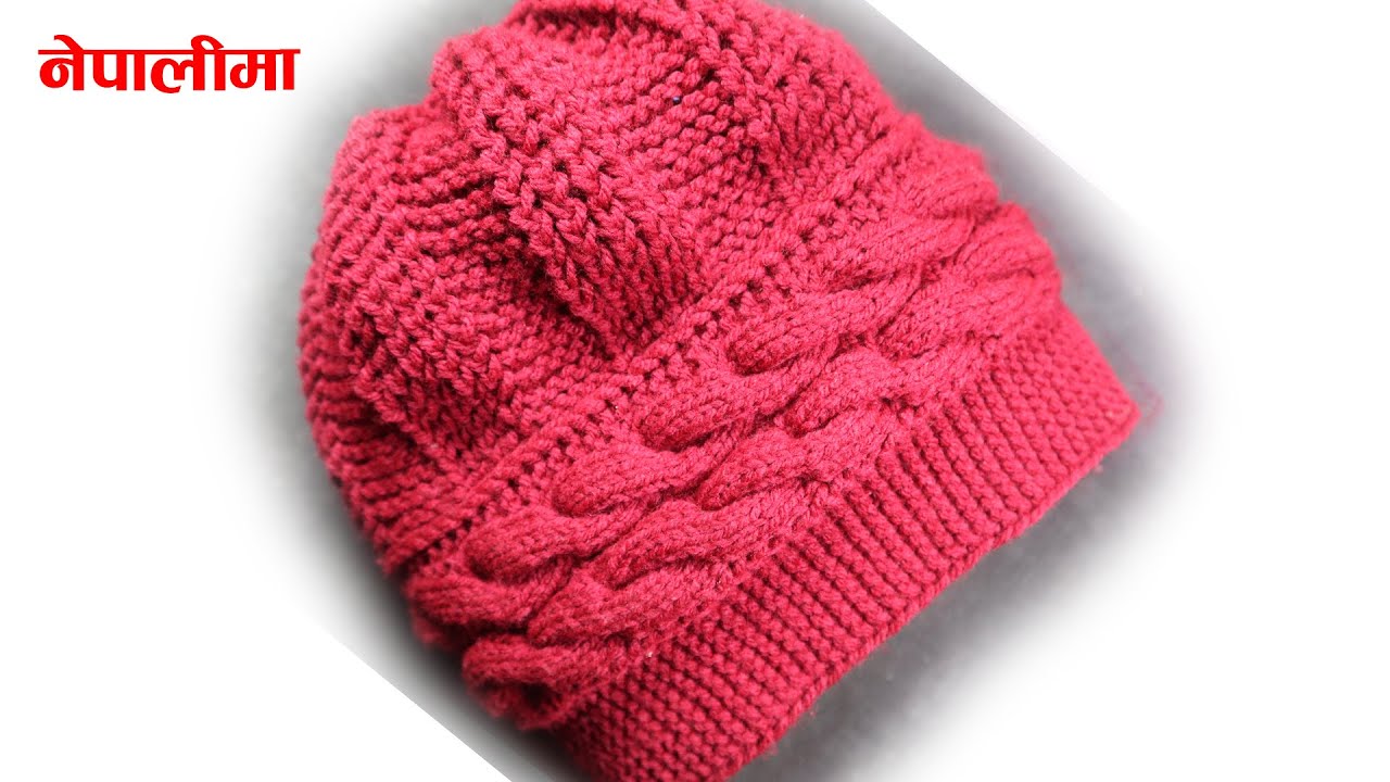 नेपालीमा नया डिजाइनकाे टाेपी बुन्ने तरिका। Topi Bunne Tarika Nepali | Nepali Silai Bunai Topi Design