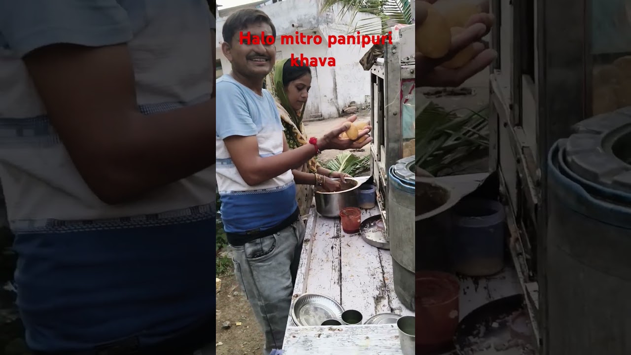 halo mitro pani puri khava #song #desivlogs #desi bhajan.