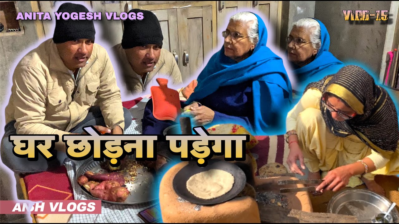 गधे की तरह करवाते हैं मुझसे सारा दिन काम | Husband Wife Vlogs #vlog15 