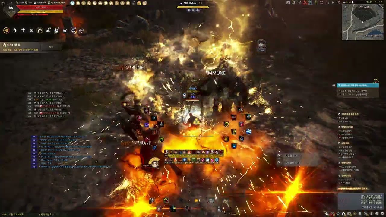 [BDO]전격 1800AP 오르비타 1사이클 (Succ Striker Orbita 1Cycle)2025 10 13