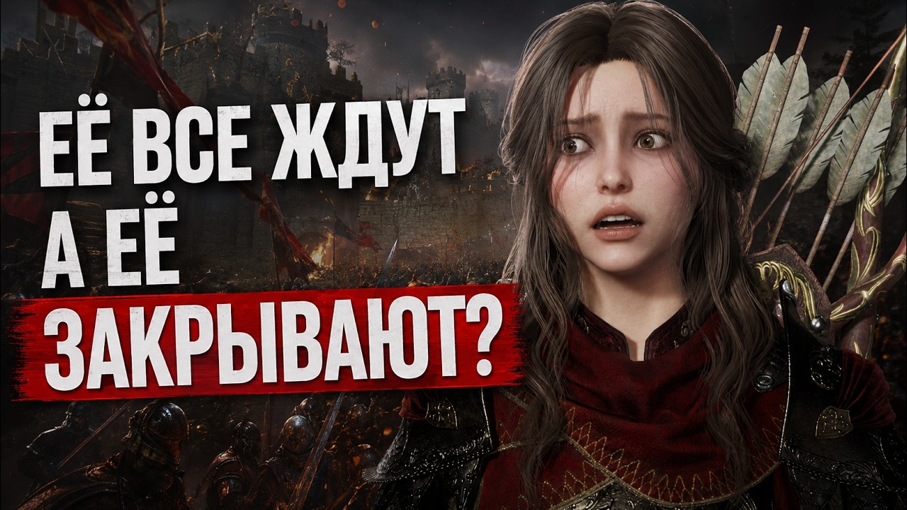 BELLATORES &mdash; САМАЯ-САМАЯ ОЖИДАЕМАЯ В MMORPG НАШИХ ШИРОТАХ