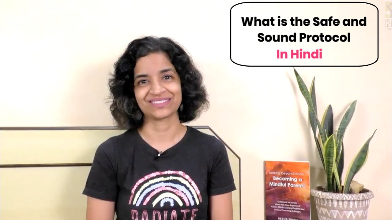 Ep 248 | What is the Safe and Sound Protocol Acoustic Vagus Nerve  Stimulation| Reena Singh (Hindi)