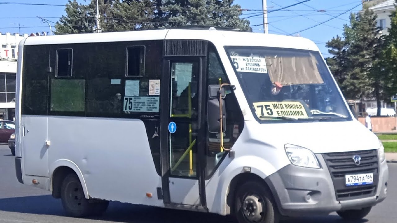 ГАЗ-А64R42 Next А794ТА164 Маршрут №75 город Саратов 
