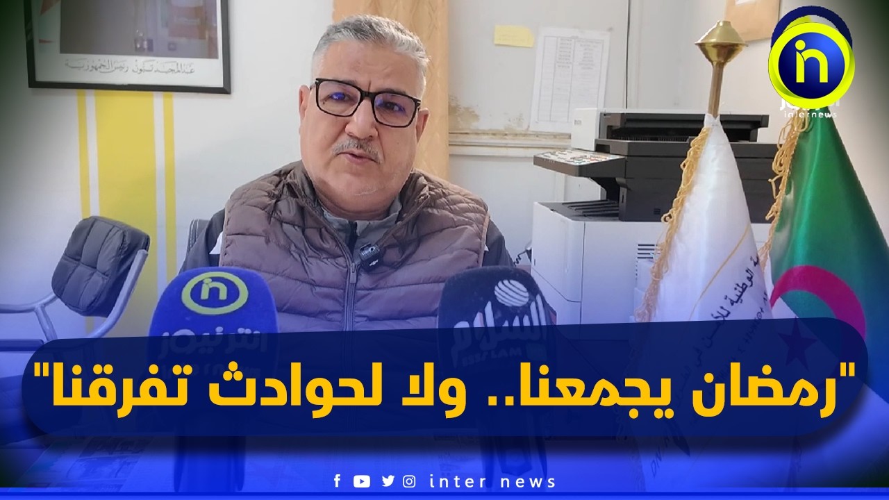 المندوبية الولائية للأمن في الطرق بالمسيلة تطلق حملة تحسيسية 
