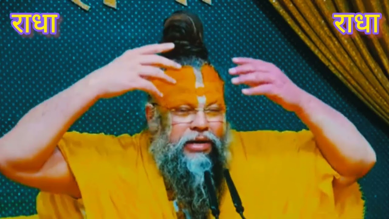 महाशिवरात्रि special सत्संग भोले बाबा की रोचक कथा #parmanandji #premanandjipravachan #trending 