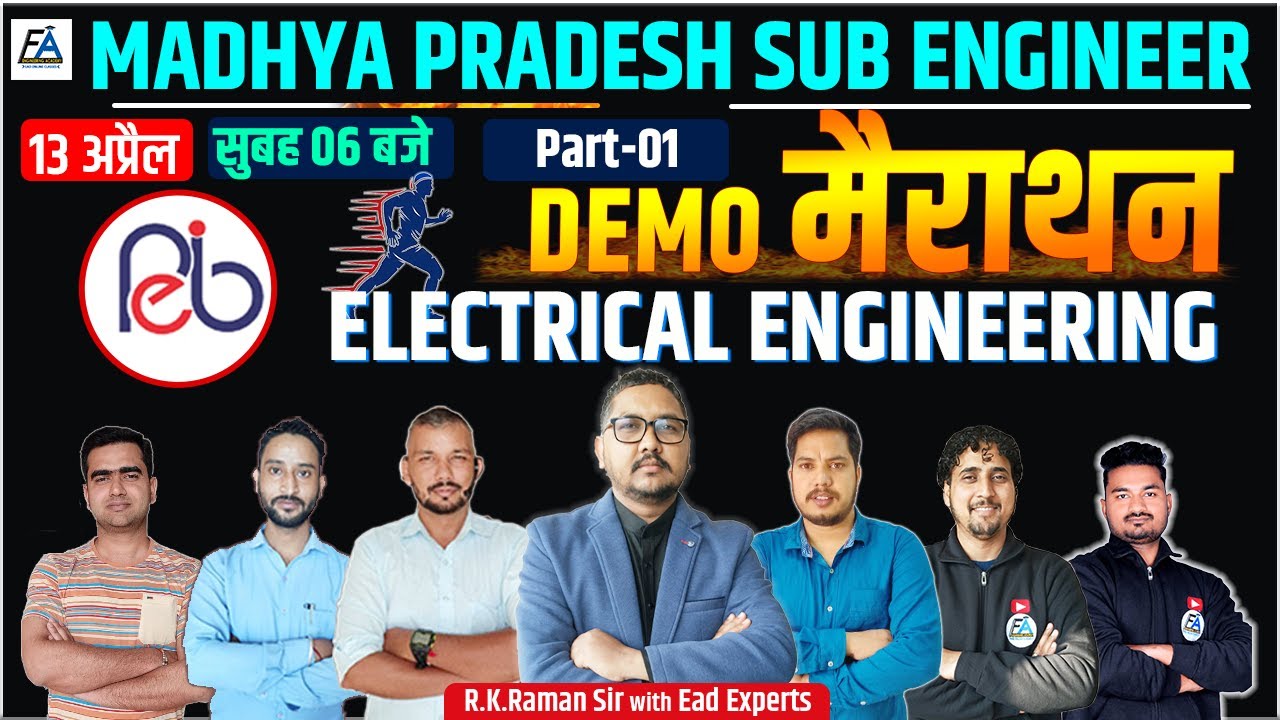 #1| MP SUB ENGINEER | 14 घन्टे लगातार ( Part-01) DEMO मैराथन ( ELECTRICAL ENGINEERING ) BY RAMAN SIR