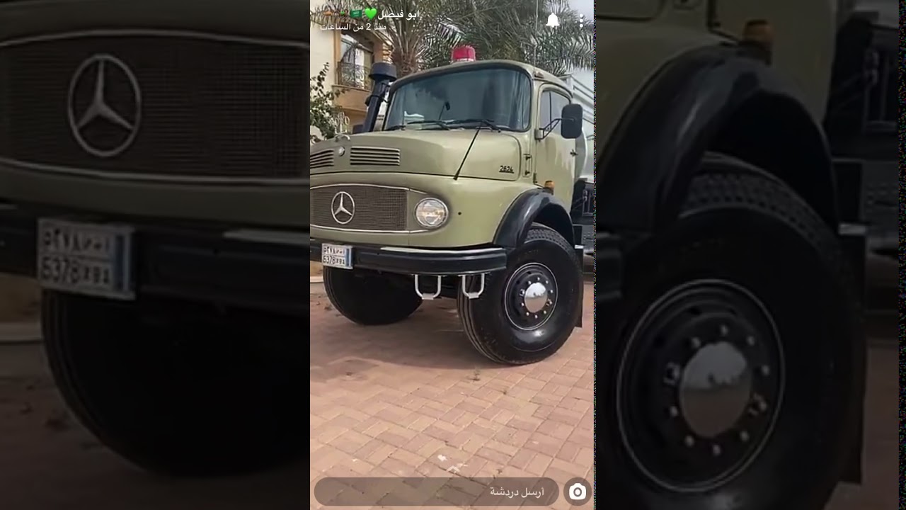وايت الأمير ابوفيصل بعد التعديل😻👏🏻ماشاء الله تبارك الله❤️🇩🇪.