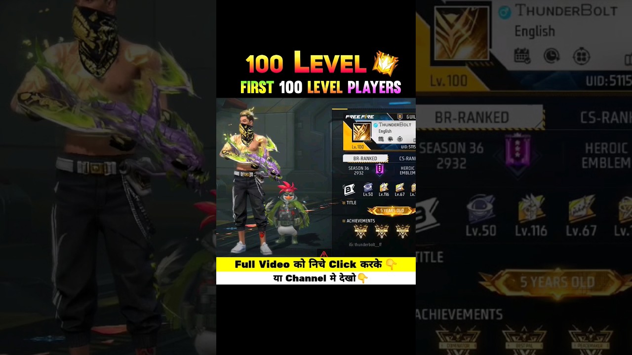 Top 3 First 100 Level Players 😱 #shorts