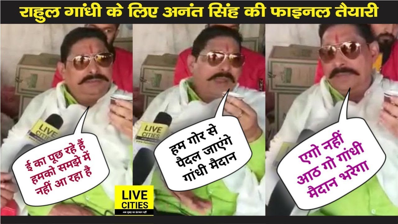 Anant Singh गोर से पैदल चलते 1 लाख लोगों के साथ Rahul Gandhi की Patna रैली में एंट्री मारेंगे